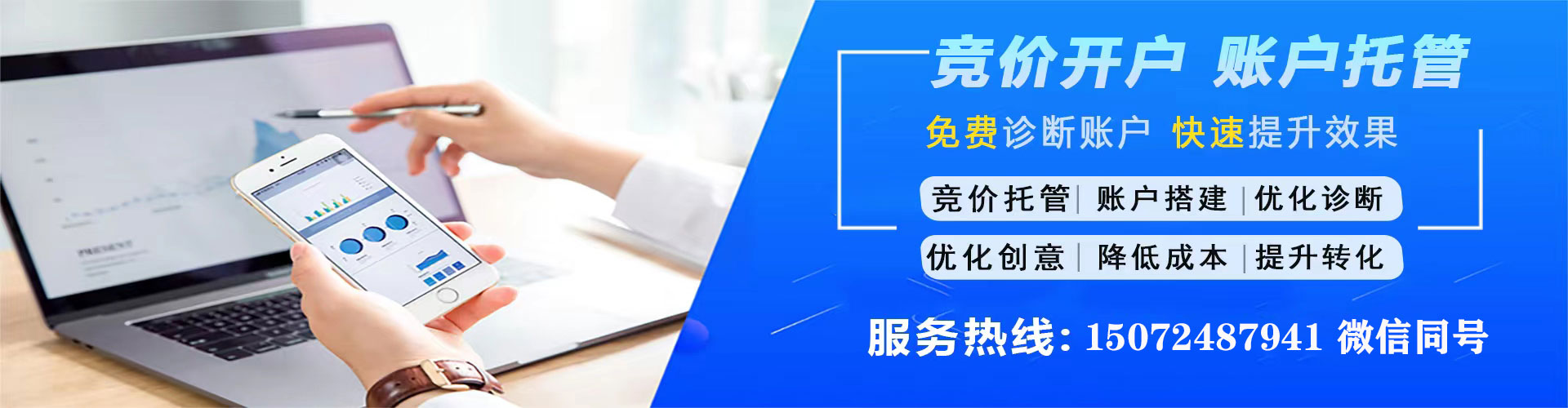 萝北百度推广排名
