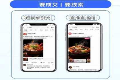 百度竞价开户经验分享：如何制定有效的投放策略？